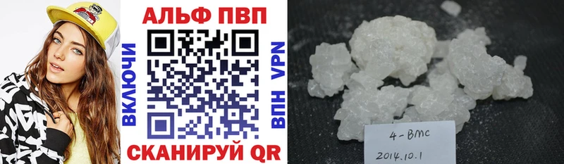 MEGA сайт продажа наркотиков Суворов Alfa_PVP кристаллы