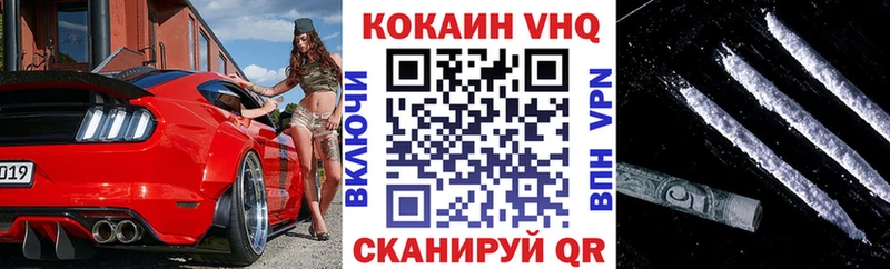 COCAIN 99%  как найти закладки  Суворов 