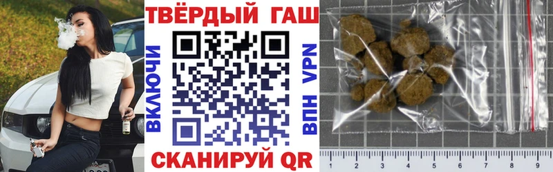 Гашиш VHQ  закладка  Суворов 