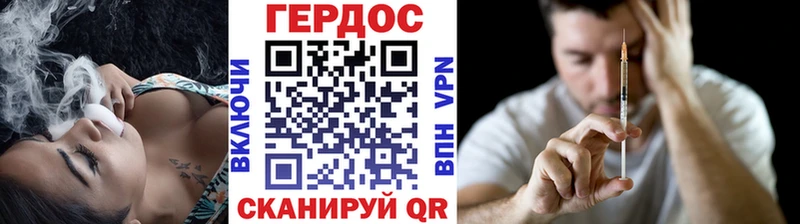 ГЕРОИН VHQ Суворов