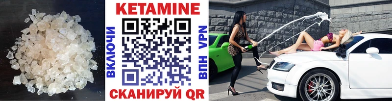 что такое наркотик Суворов КЕТАМИН ketamine