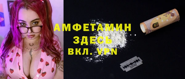 СК Балахна