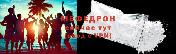MESCALINE Баксан