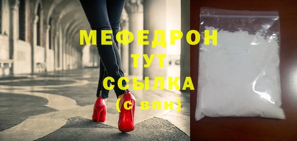СК Балахна