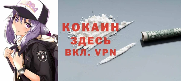 прущий лед Балабаново