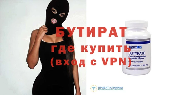 СК Балахна