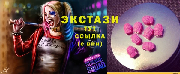 прущий лед Балабаново
