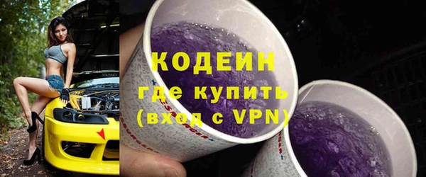 MESCALINE Баксан
