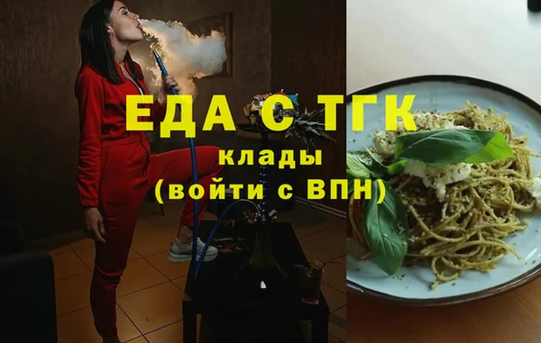 СК Балахна