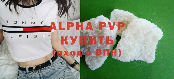 прущий лед Балабаново