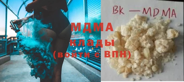 MESCALINE Баксан