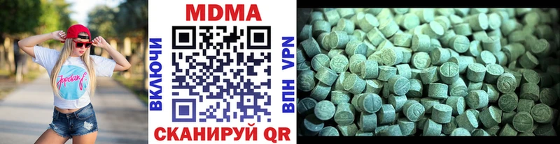 MDMA crystal  Суворов 