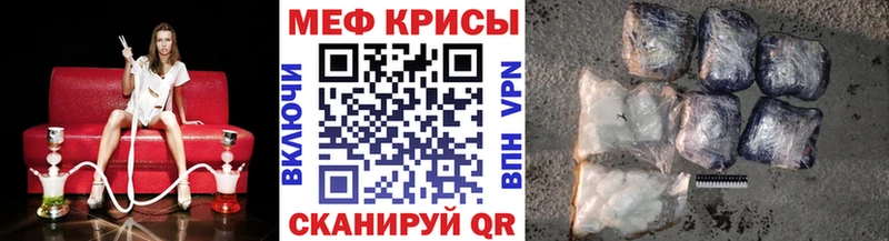 Меф 4 MMC mega сайт Суворов
