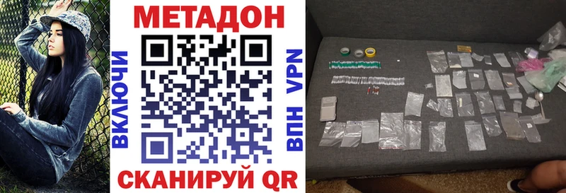 купить  цена  Суворов  ссылка на мегу   Метадон кристалл 