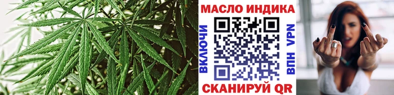 ТГК вейп с тгк  Суворов 